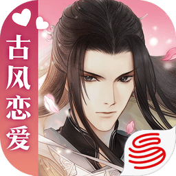 遇见逆水寒微信登录版