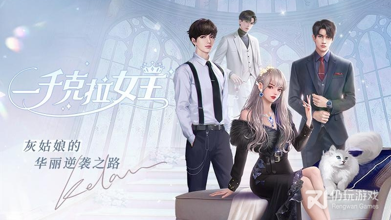 一千克拉女王最新版