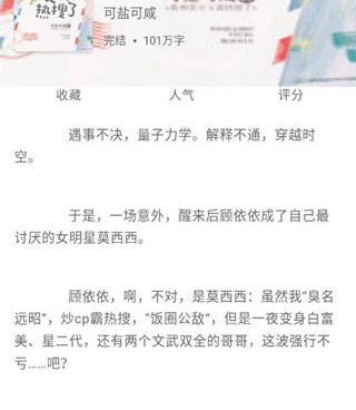 和百合动漫很像的手机软件合集