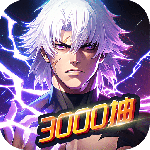 猎码计划测试版