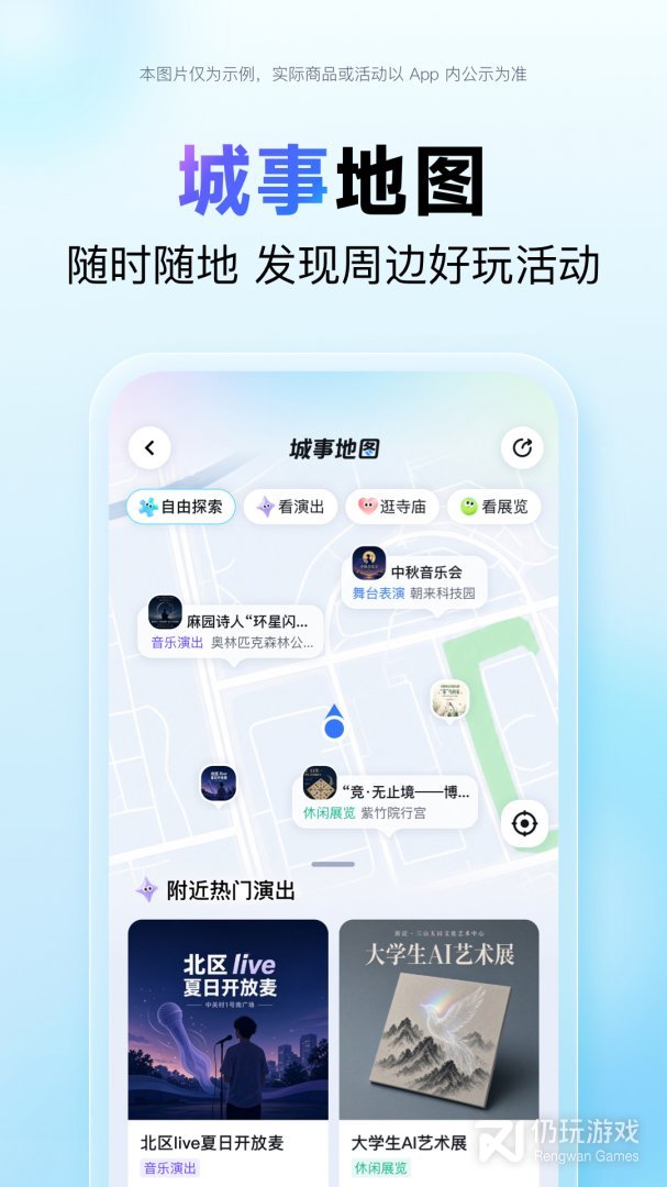 百度地图最新版
