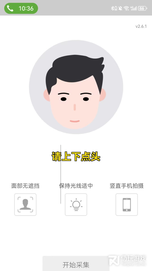 西藏政务