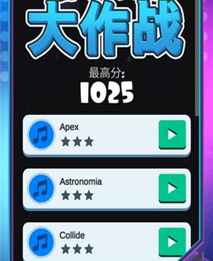 音乐节奏手游合集