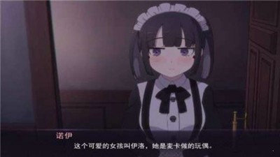 死神才没这么萌免费版