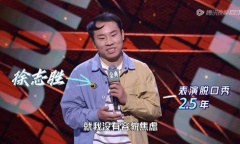 徐志胜杨蒙恩来了《全民泡泡超人》特别联动角色来袭