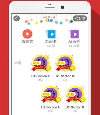 飞机选座手机软件合集