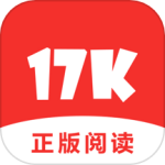 17k小说免费版