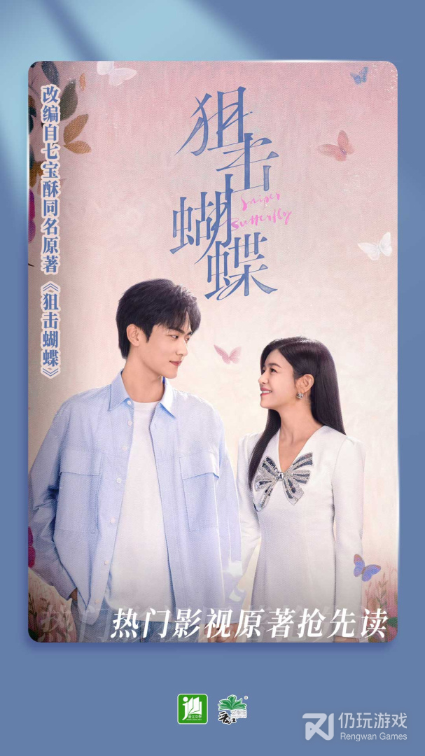 晋江小说阅读绿色版