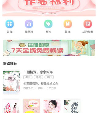 老福特在线看文免费手机软件合集