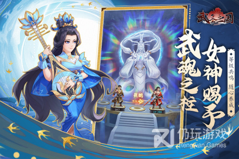 自动战斗模式的角色扮演手游合集