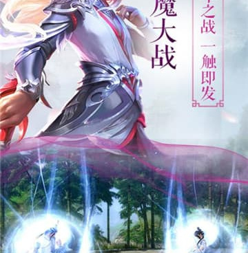 和御仙缘差不多的手游合集