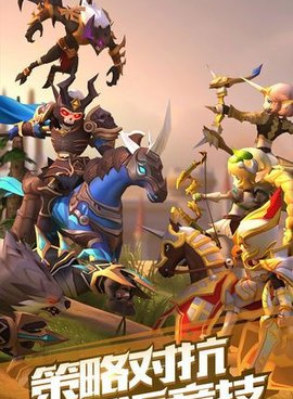 跟英雄问天相似的手游合集