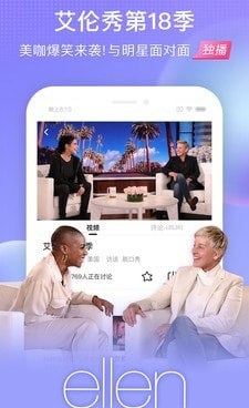 晚上半夜睡不着看视频正能量手机软件合集