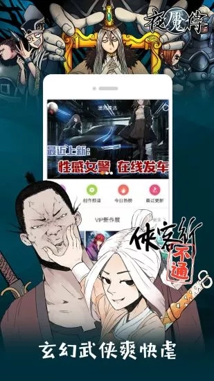 布卡漫画纯净版