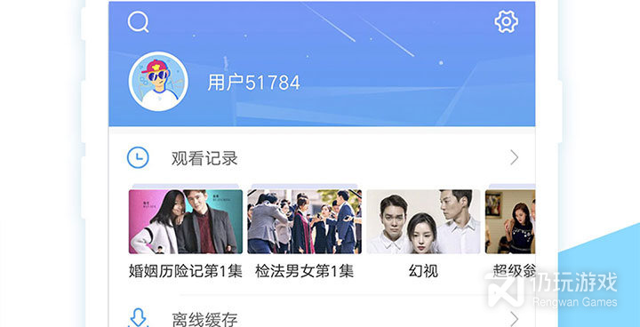 麻花传媒手机软件合集