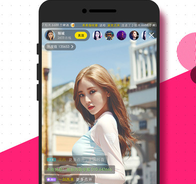 像丝瓜视频直播这样的手机软件排行榜