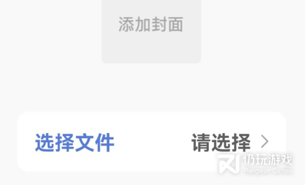 书芽小说历史版本手机软件合集