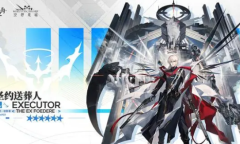 明日方舟晓歌获得方法攻略