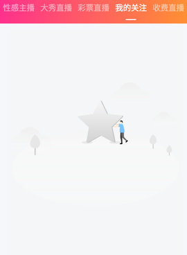 和奶昔直播同款的手机软件合集