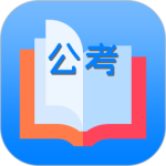 公务员考试题库最新版