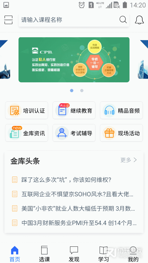 金库网最新版