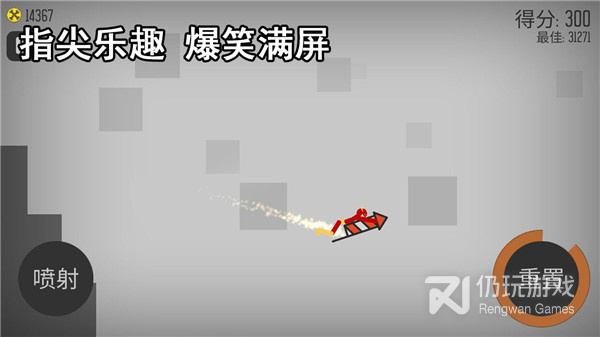 流行必玩的动作解压手游合集