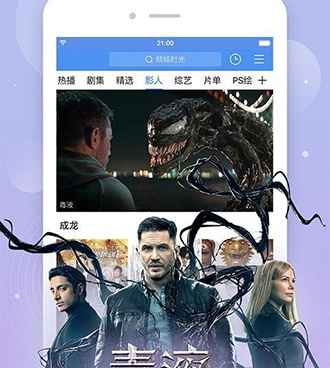 和快视频差不多的手机软件合集
