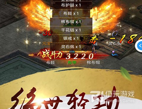 热血武宗历史版本手游合集