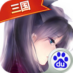 三国挂机英雄修改版