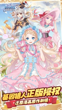 跟基因猎人相似的手游合集