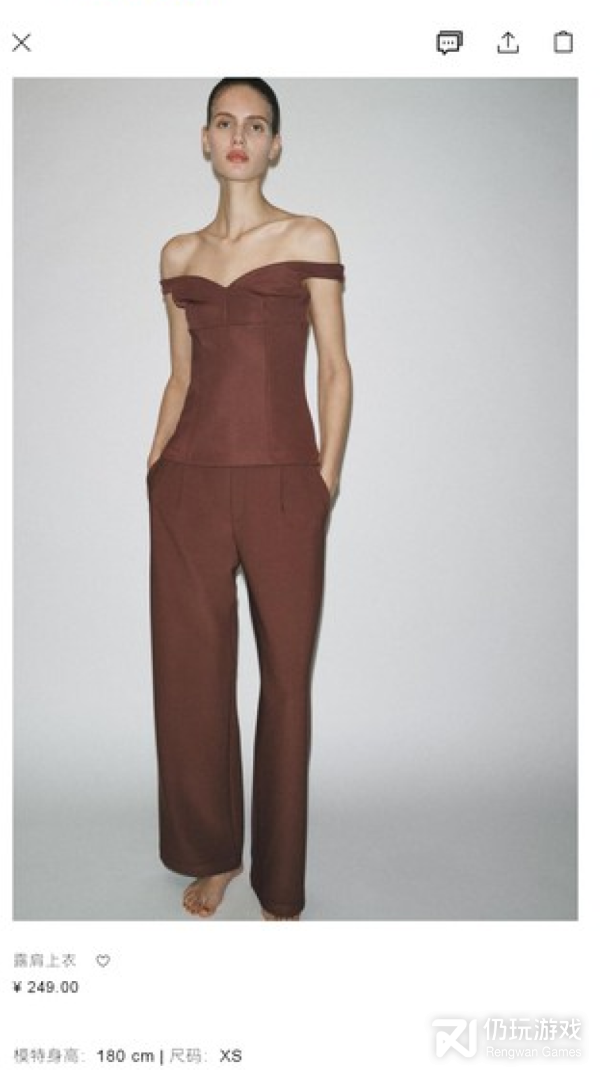 zara