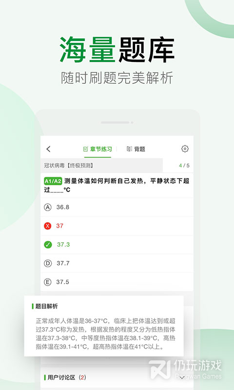 考试知己