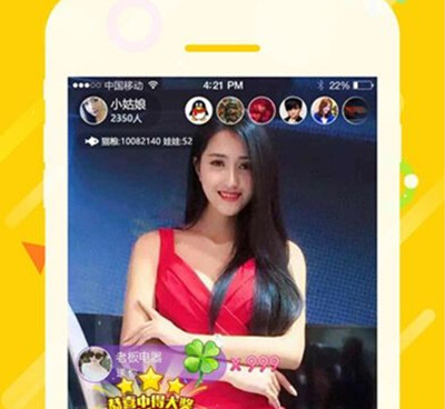 类似香瓜直播的手机软件合集