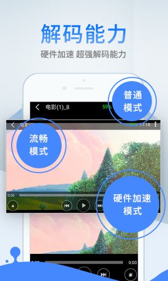 一品鲍v1.0.6版