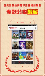 触手直播历史版本手机软件合集