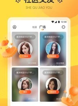 和凤蝶直播很像的手机软件合集