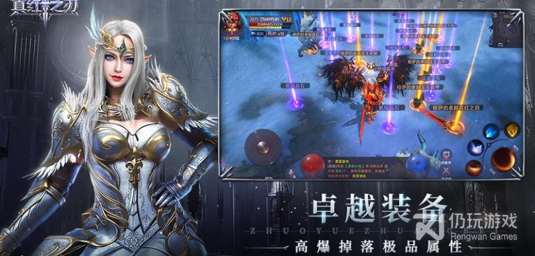 真红之刃最新版手游合集