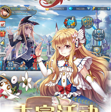 勇闯地下城所有版本手游合集