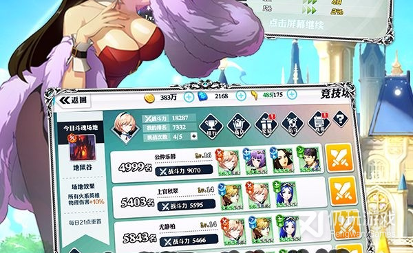 暗影战姬最新版手游合集