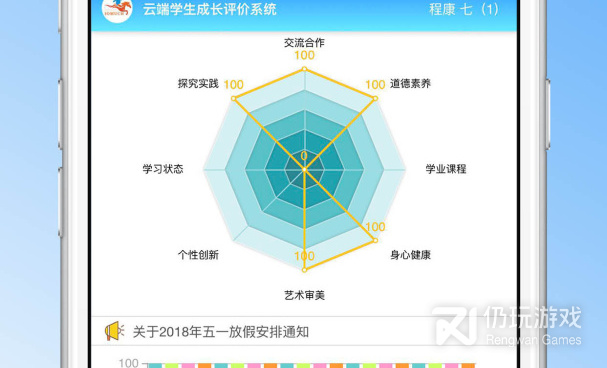 好用的记录日常的手机软件合集