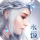 永恒世界(Eternum)中文汉化版