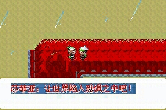 口袋妖怪迷失夜