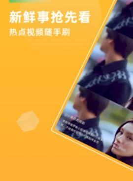 星空无限传媒xk8021手机软件合集