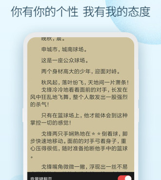 百阅小说所有版本手机软件合集