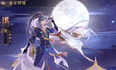 《花亦山心之月》陵介绍