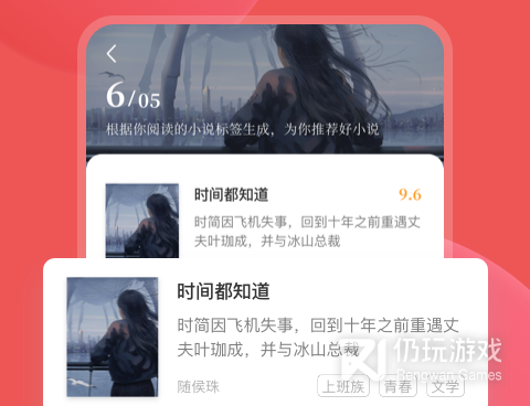 类似我的听书的手机软件合集