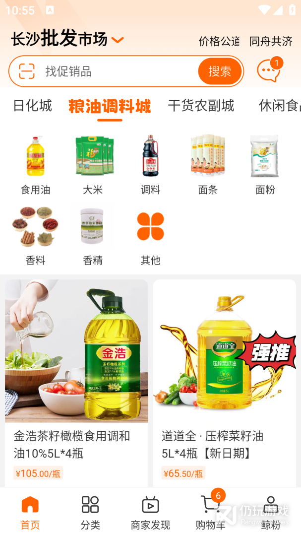 超级大白鲸