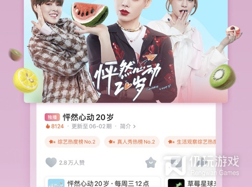 手机优酷手机软件合集