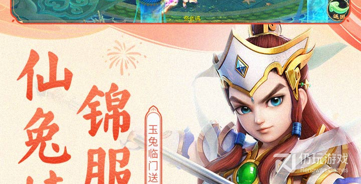大话西游所有版本手游合集