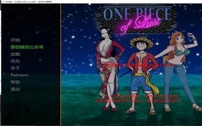 全人物海贼冒险手游合集